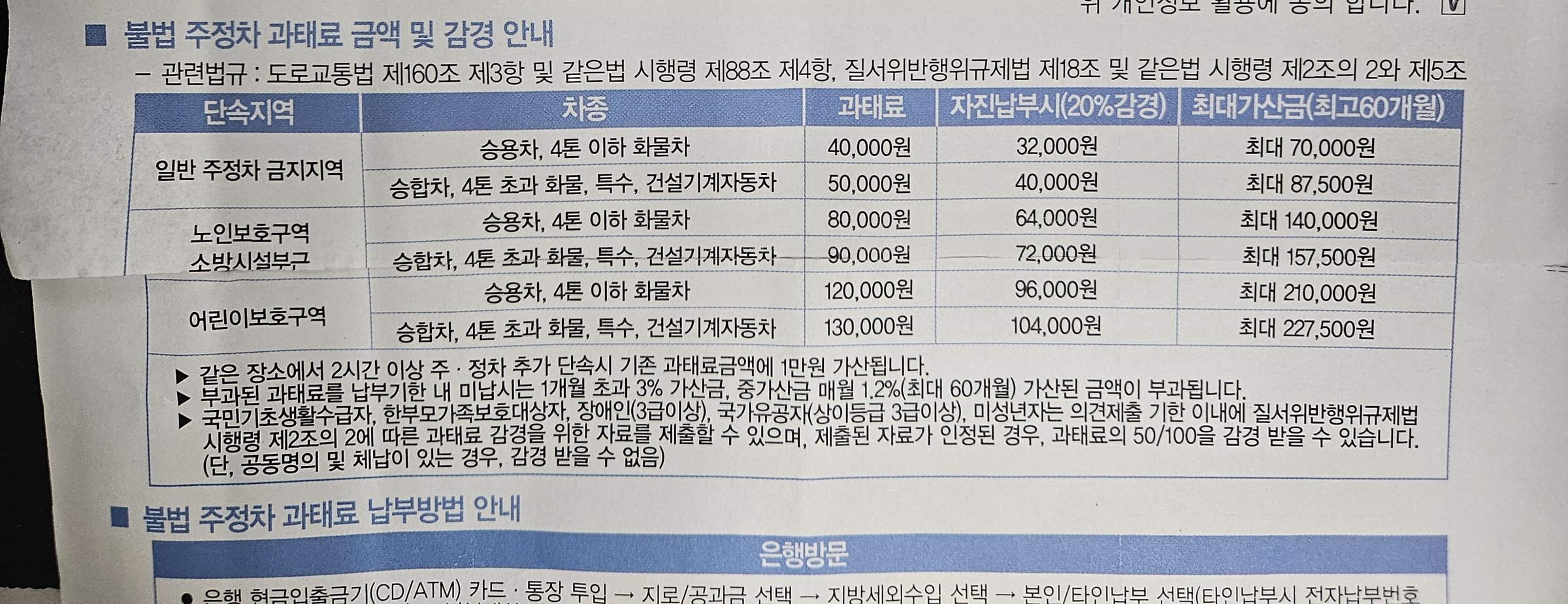 KakaoTalk 20251023 160908256 01