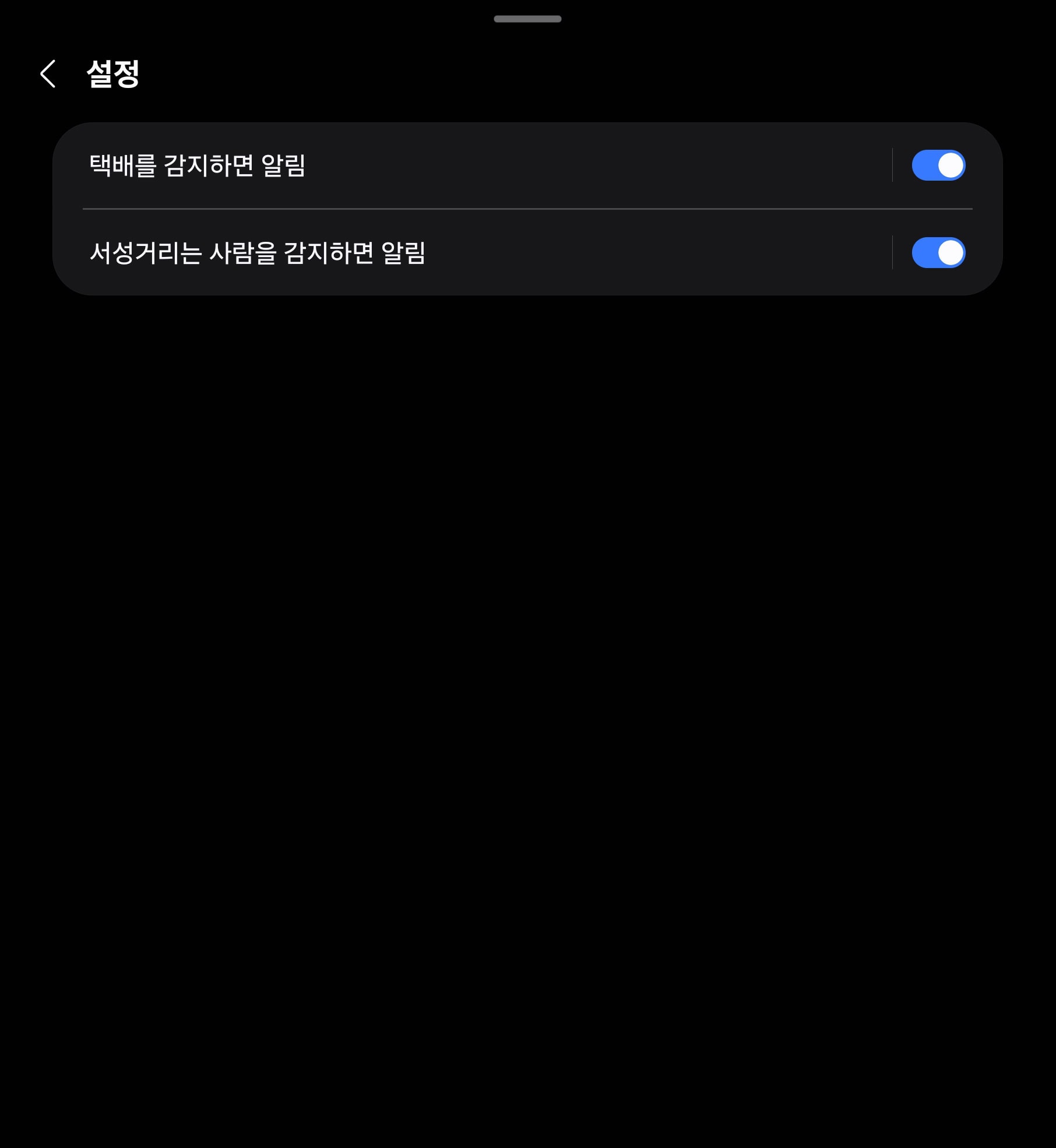 tfile 1