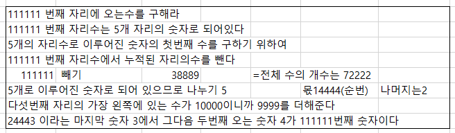 tfile 2
