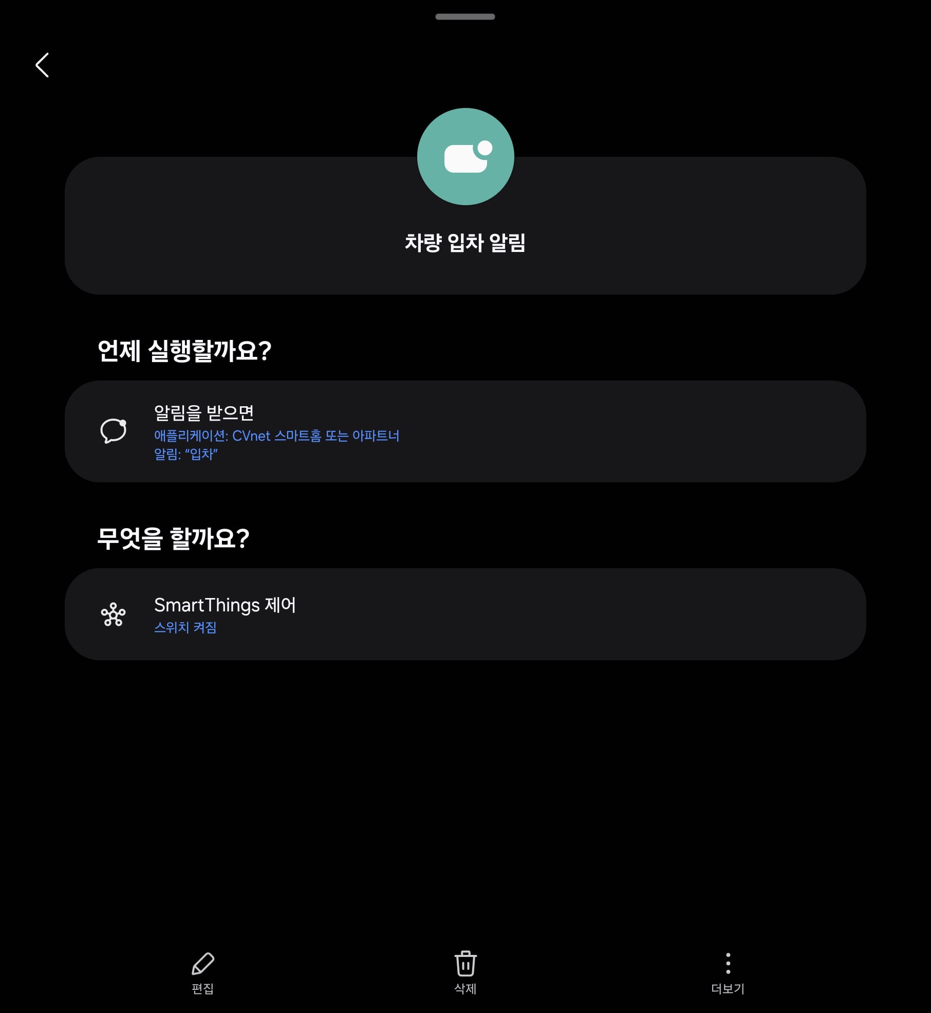 tfile 4