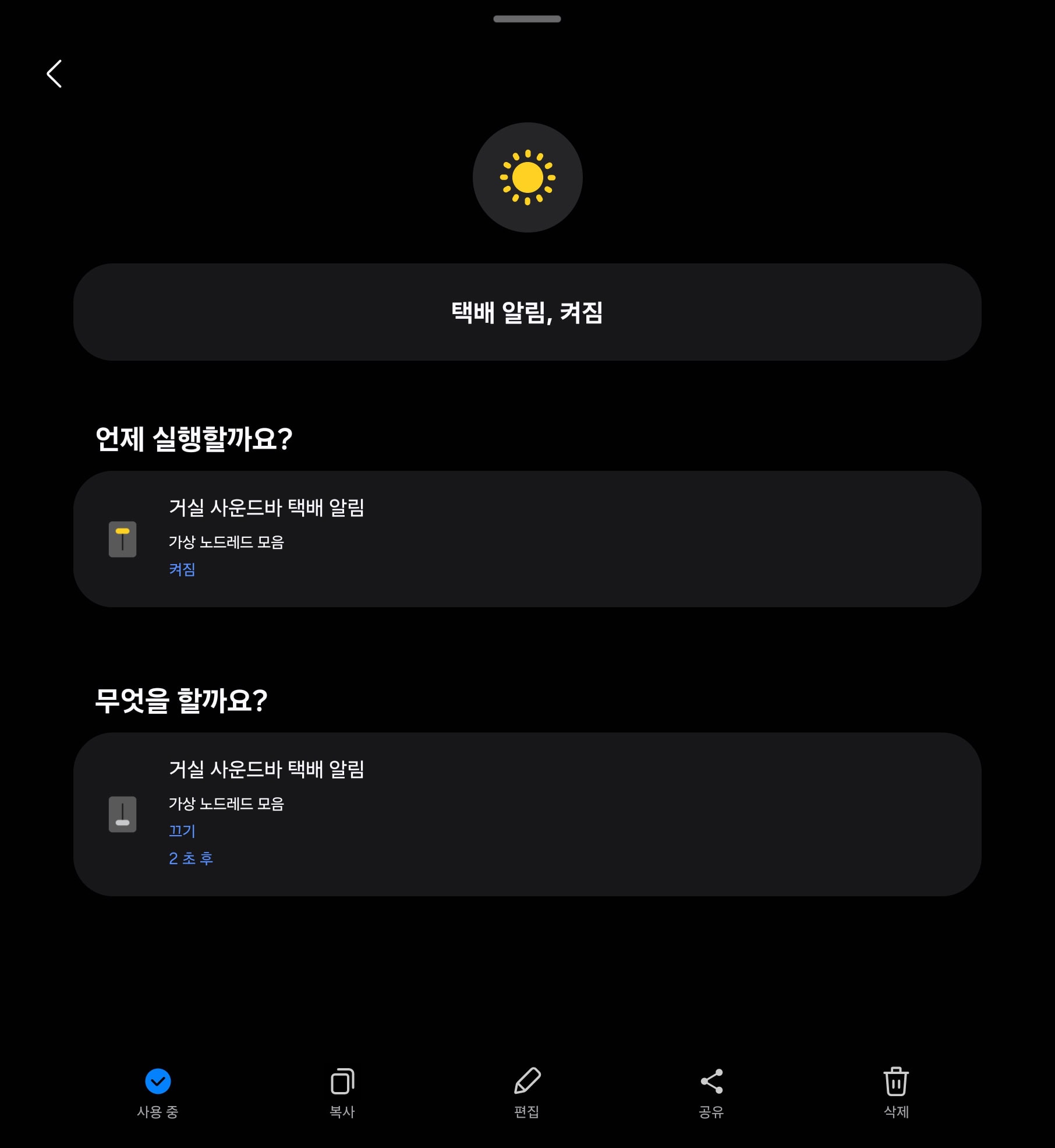 tfile 5