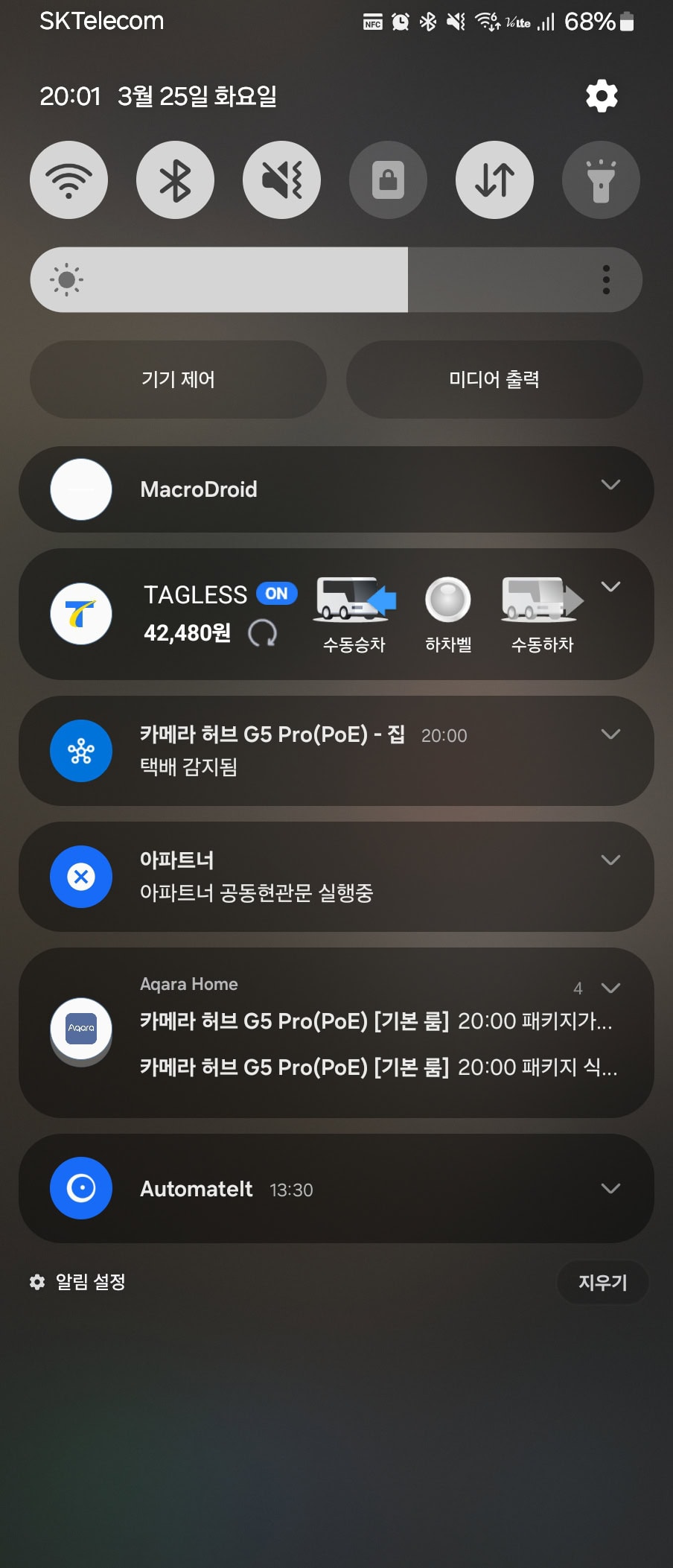 tfile 6