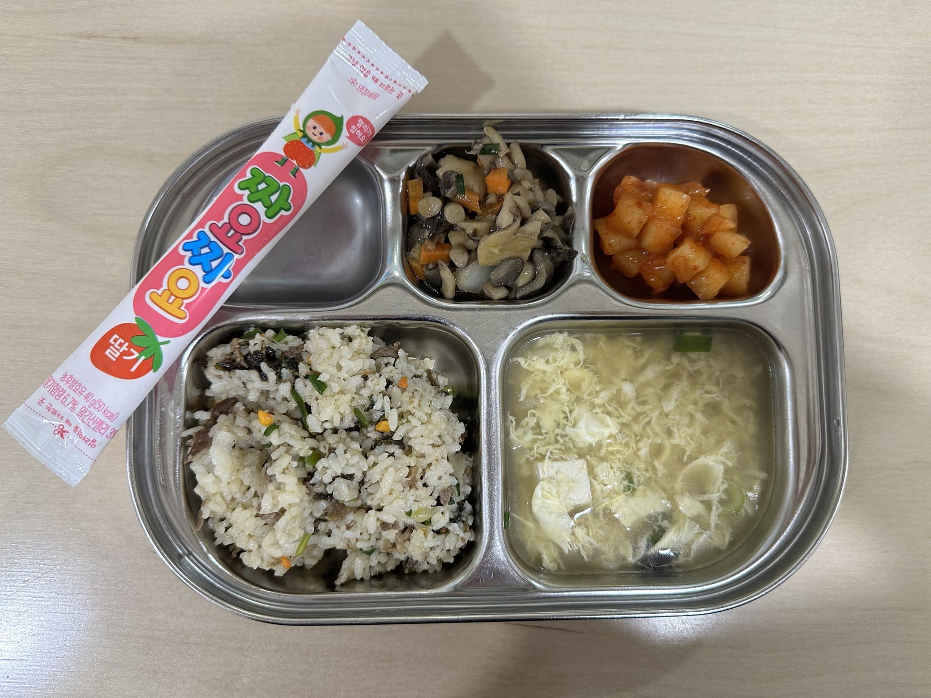 🍱 점심