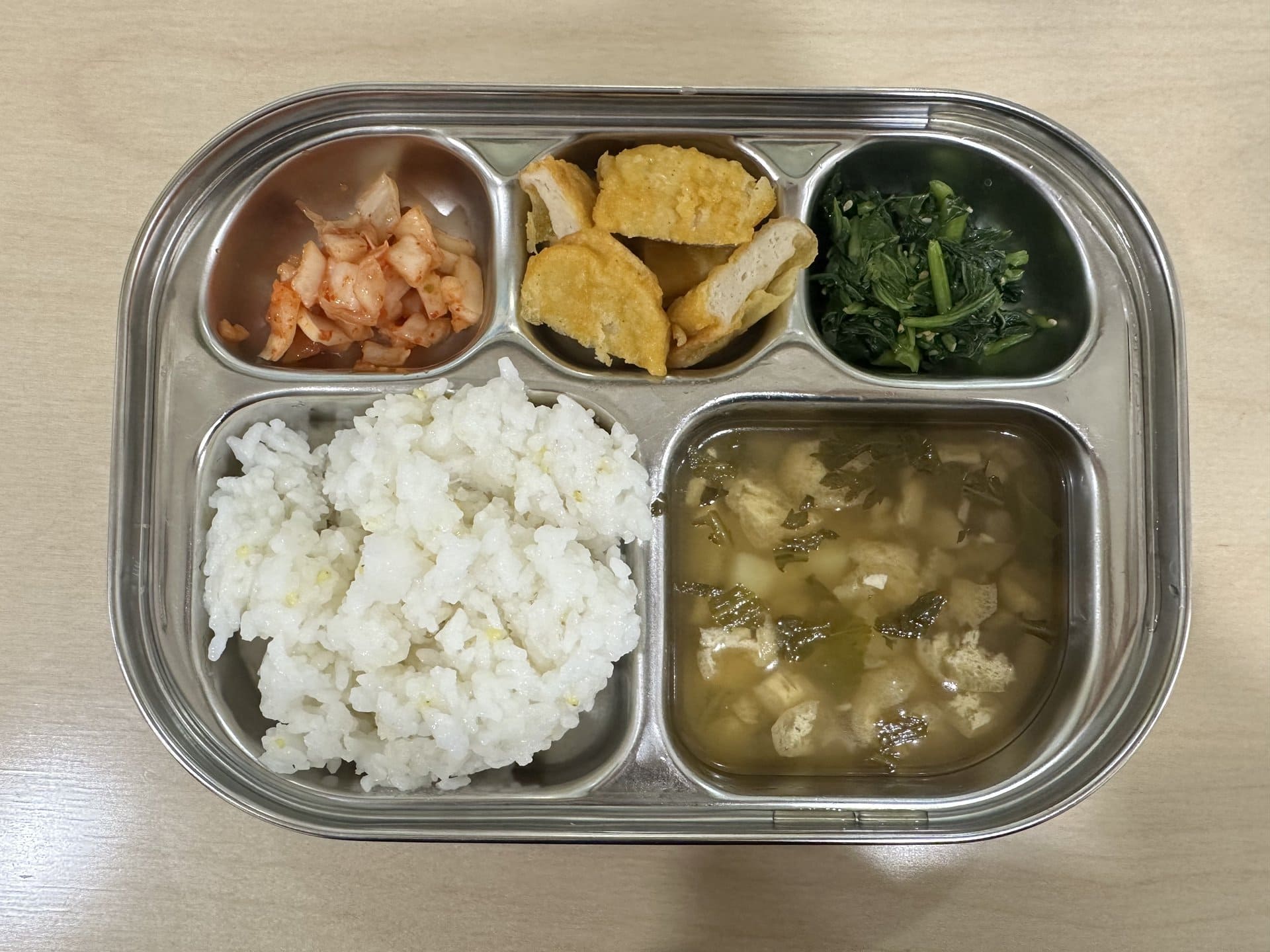 🍱 점심
