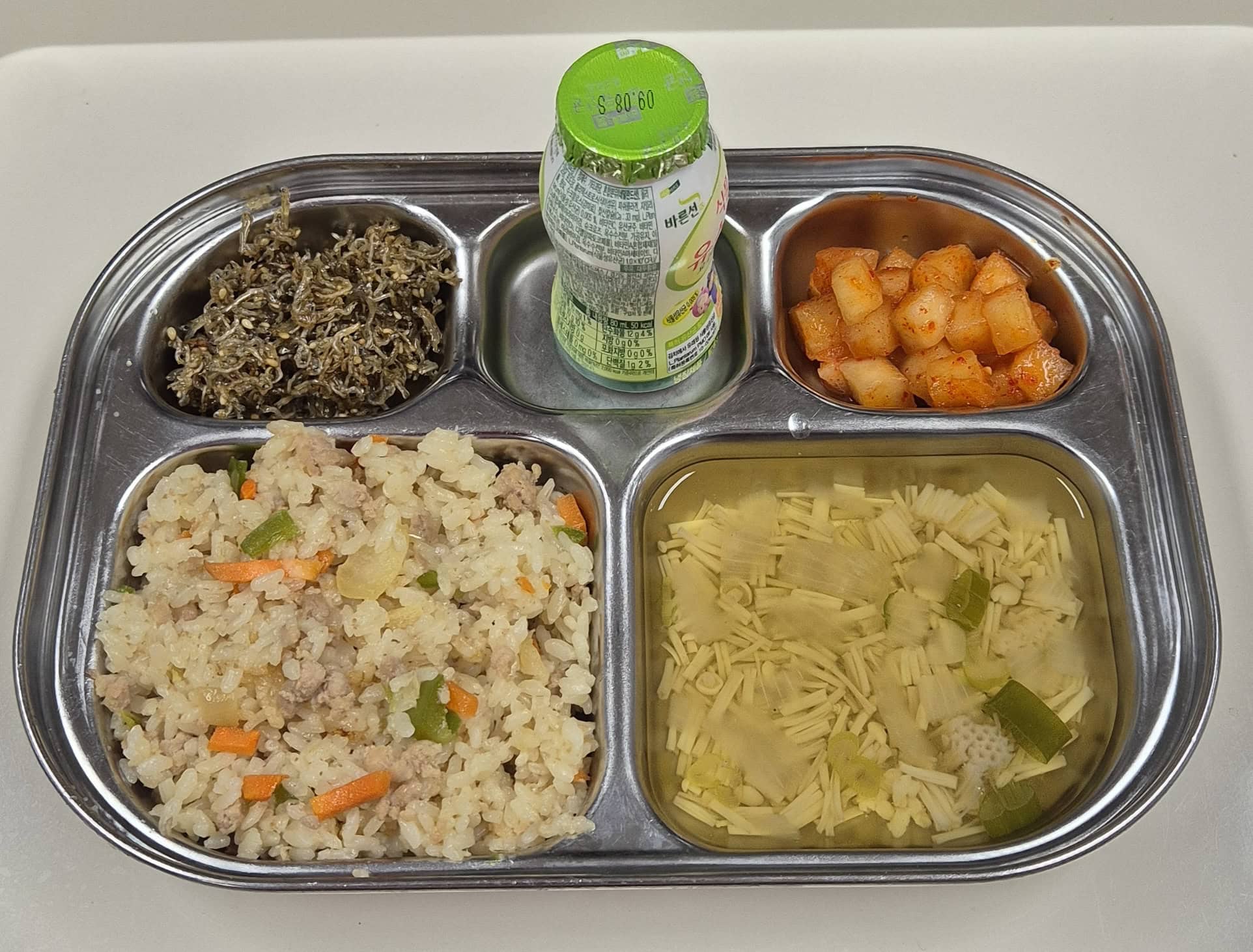🍱 점심
