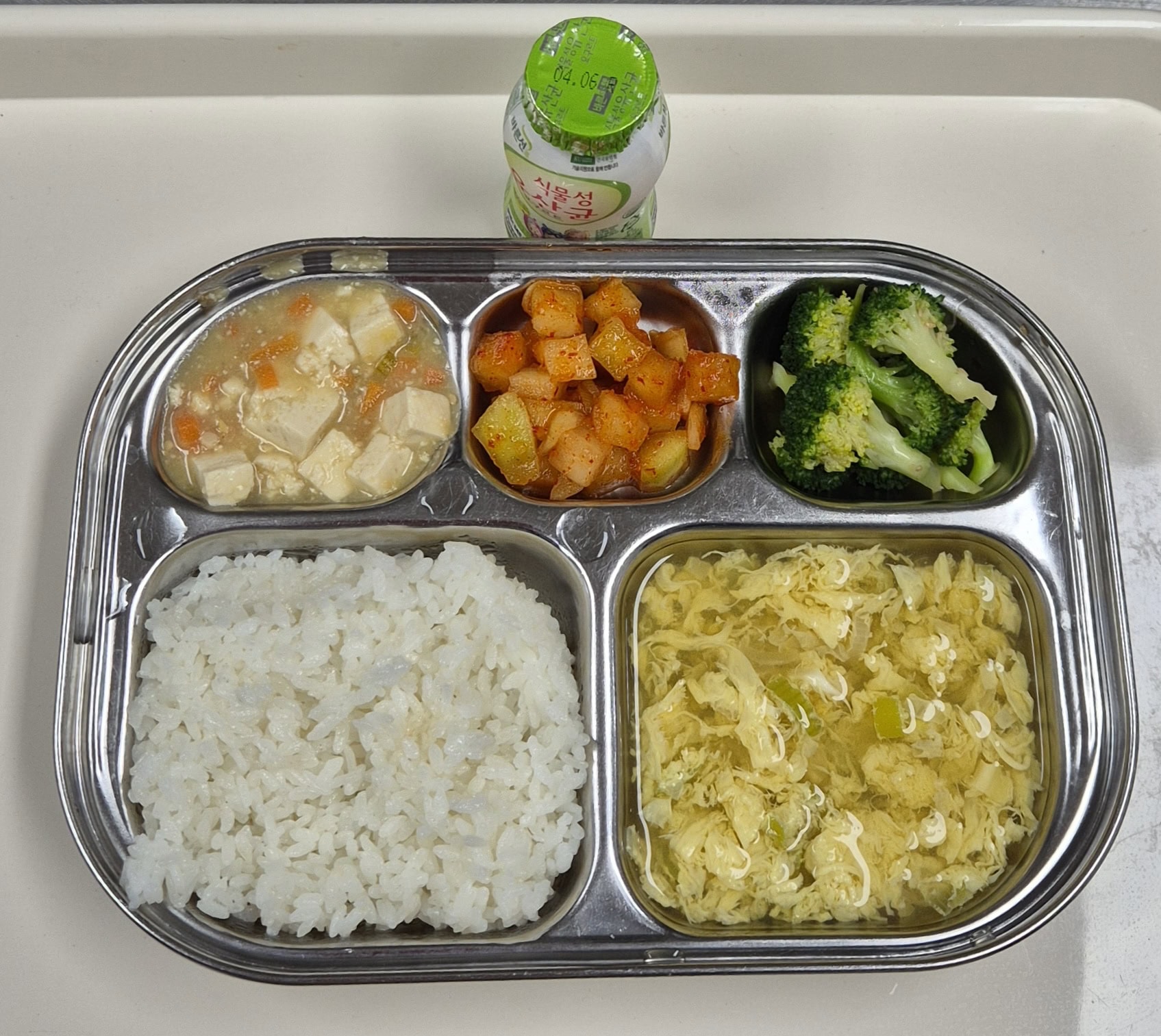 🍱 Lunch