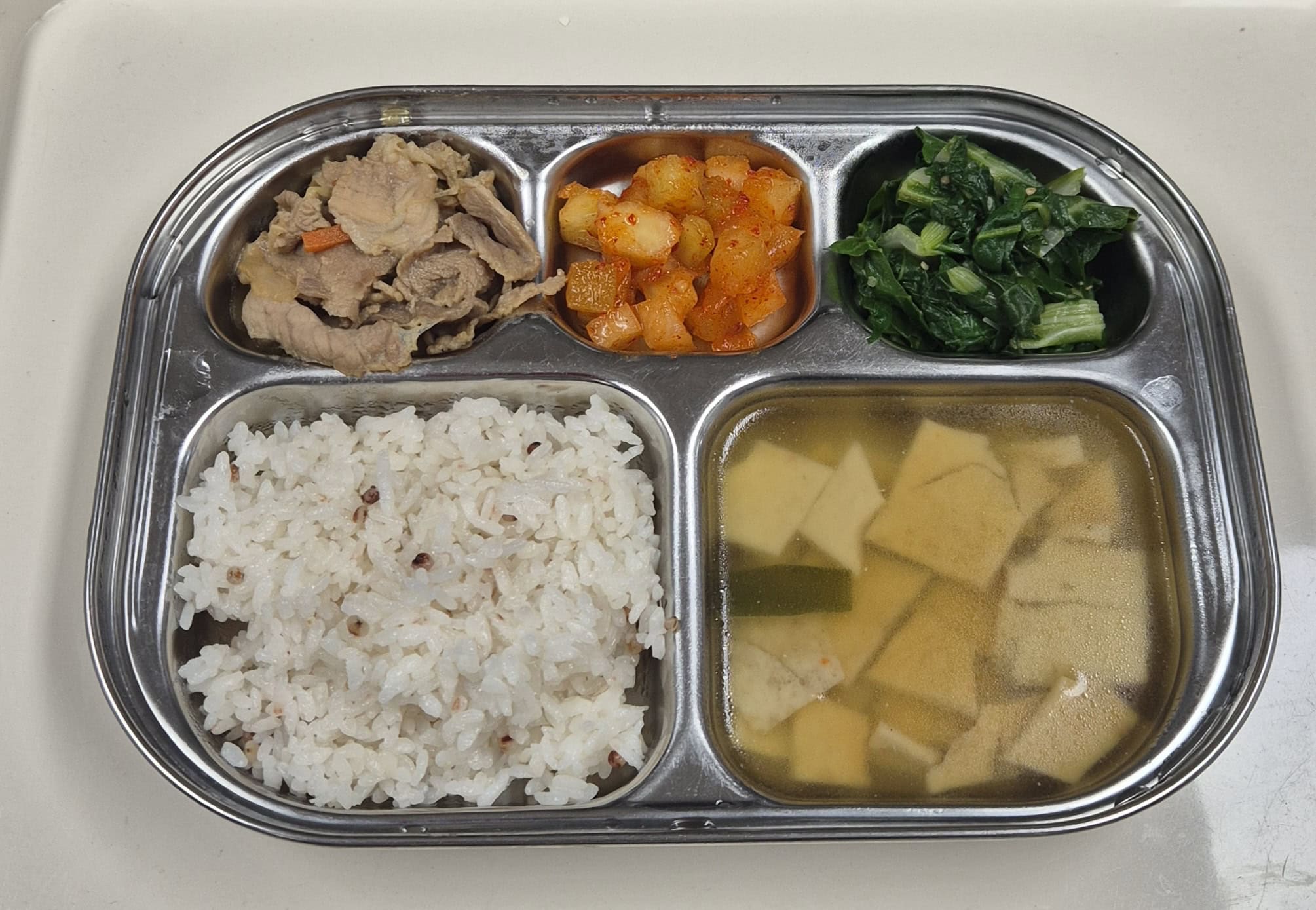 🍱 Lunch