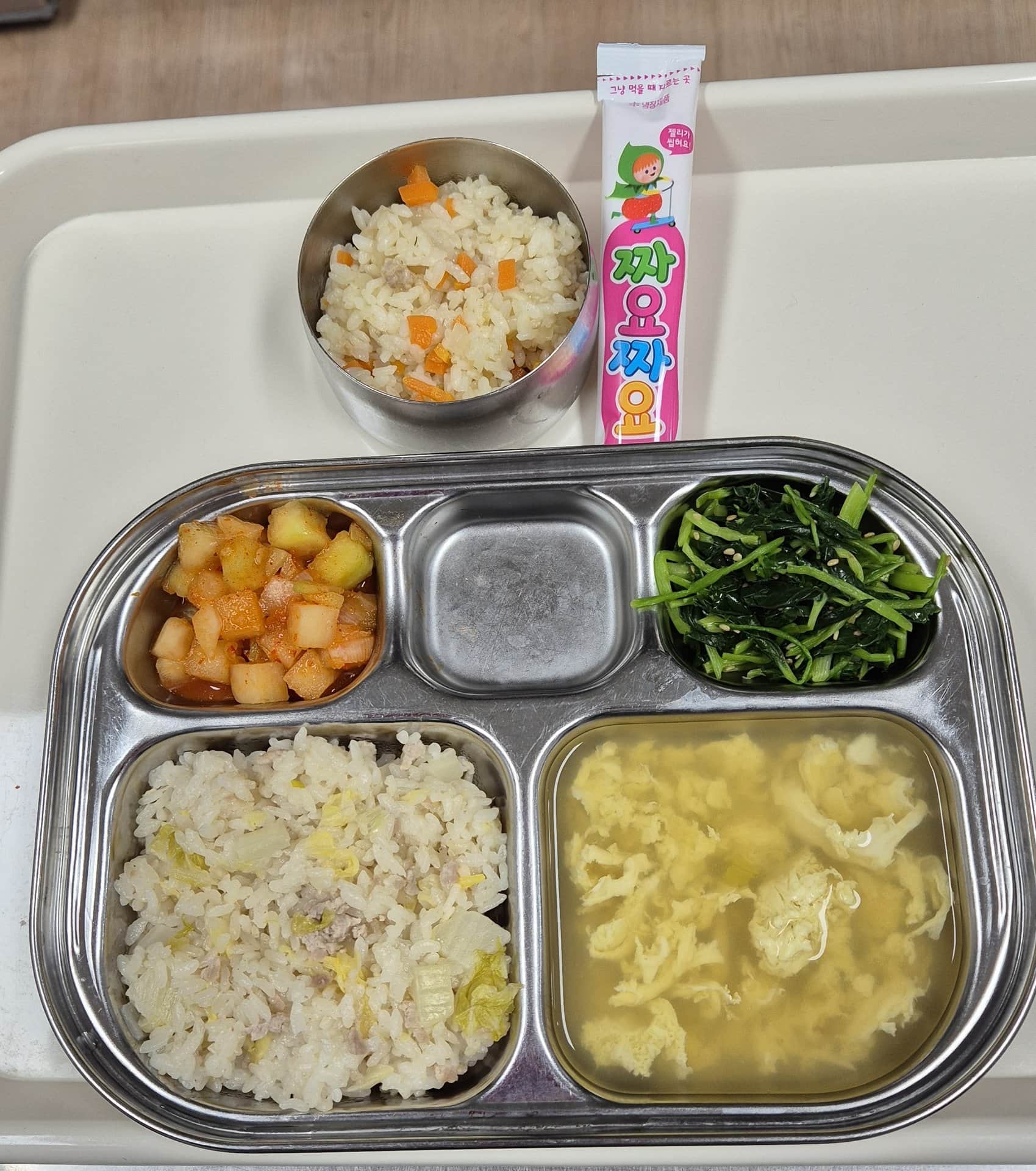 🍱 Lunch