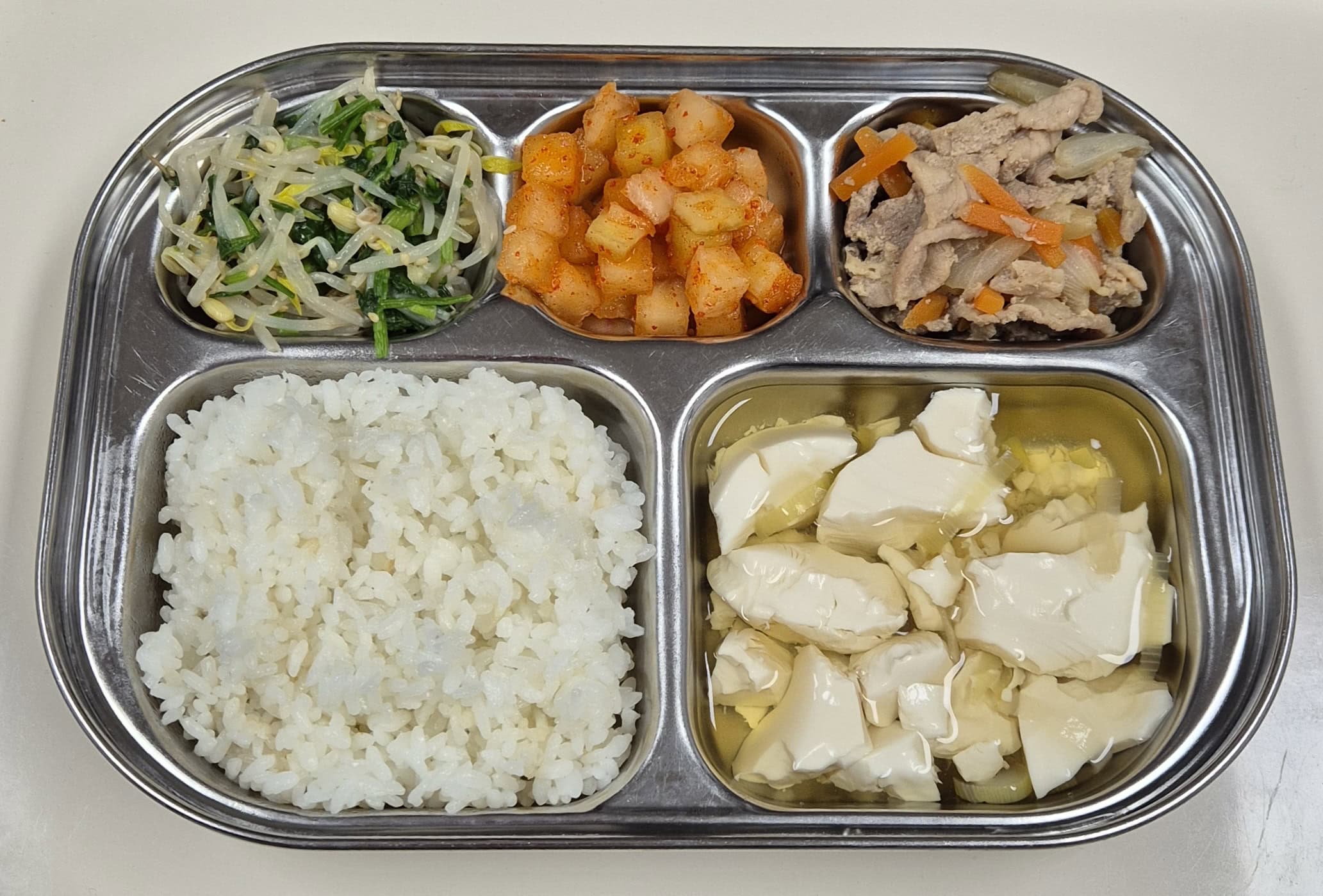 🍱 점심