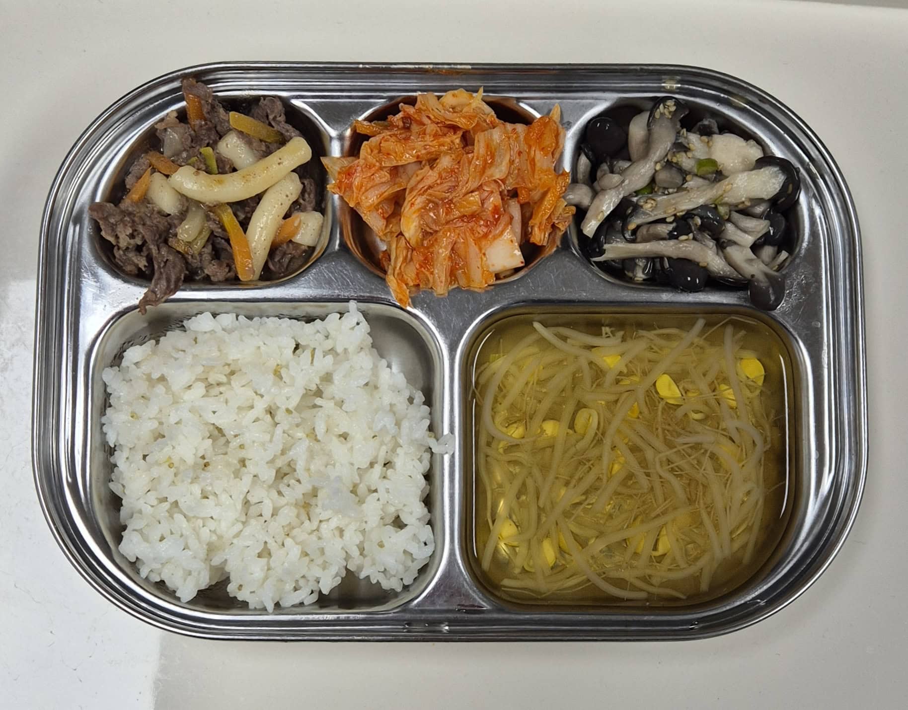 🍱 Lunch