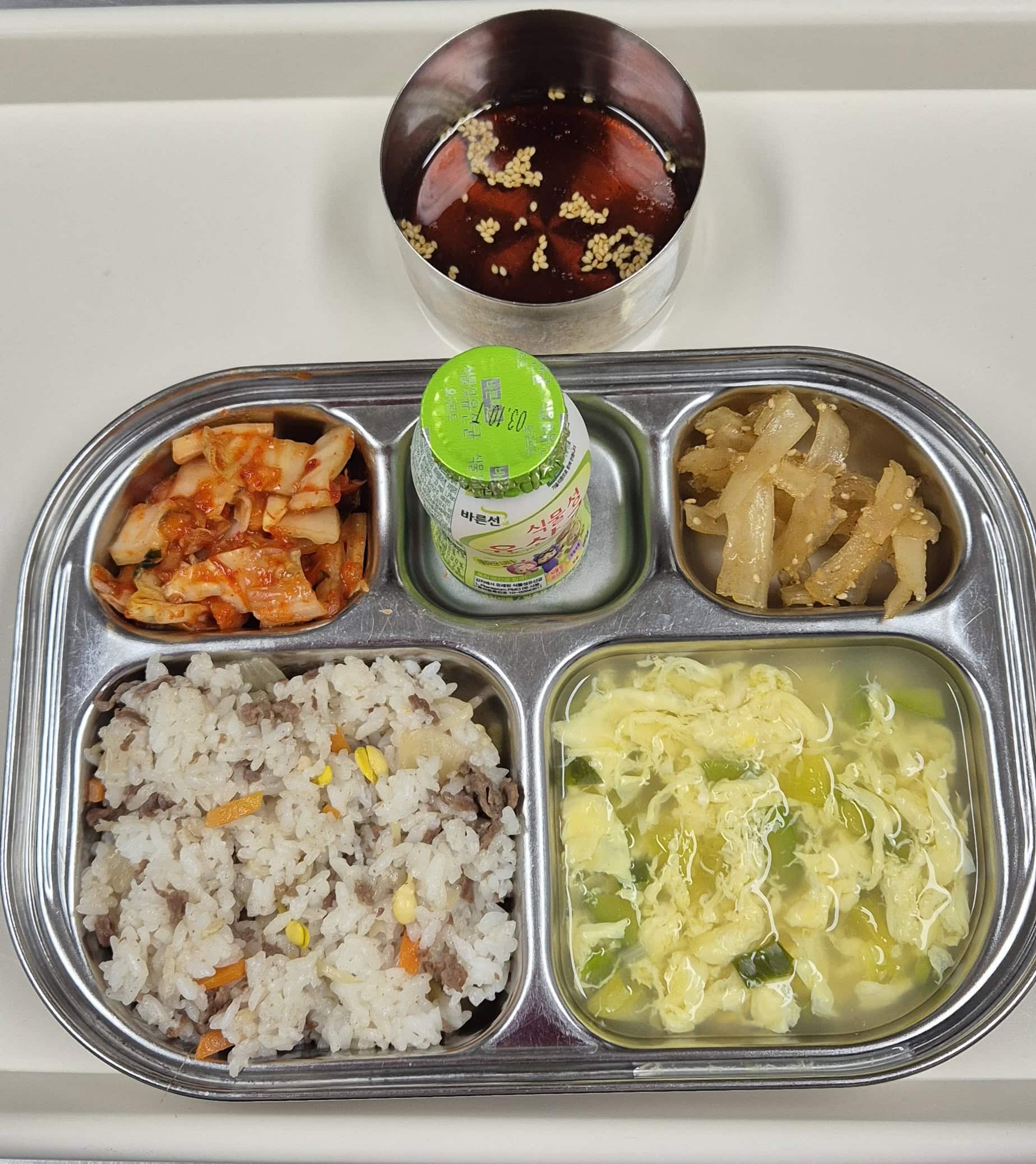 🍱 점심