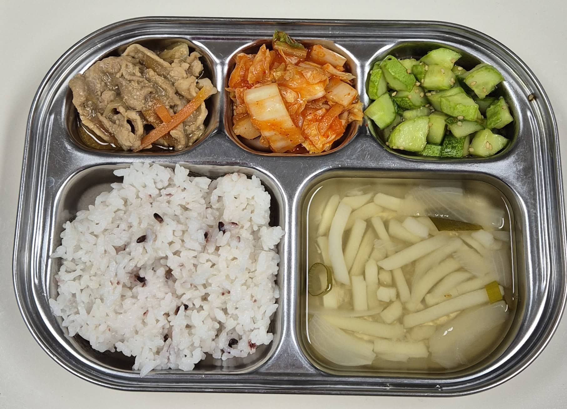🍱 점심