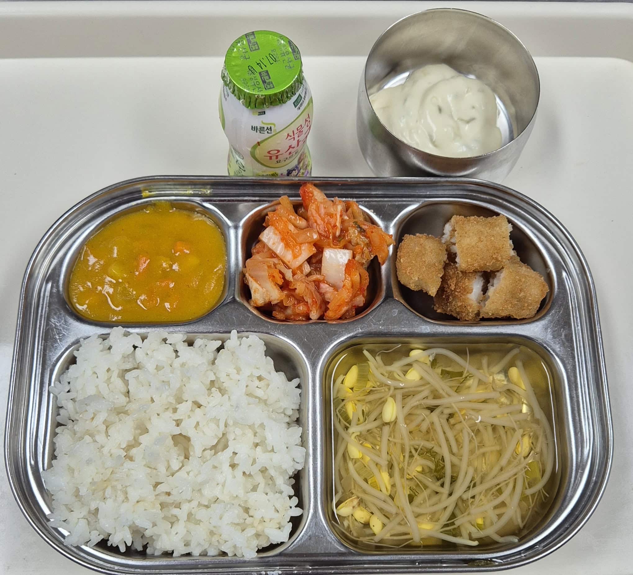🍱 점심