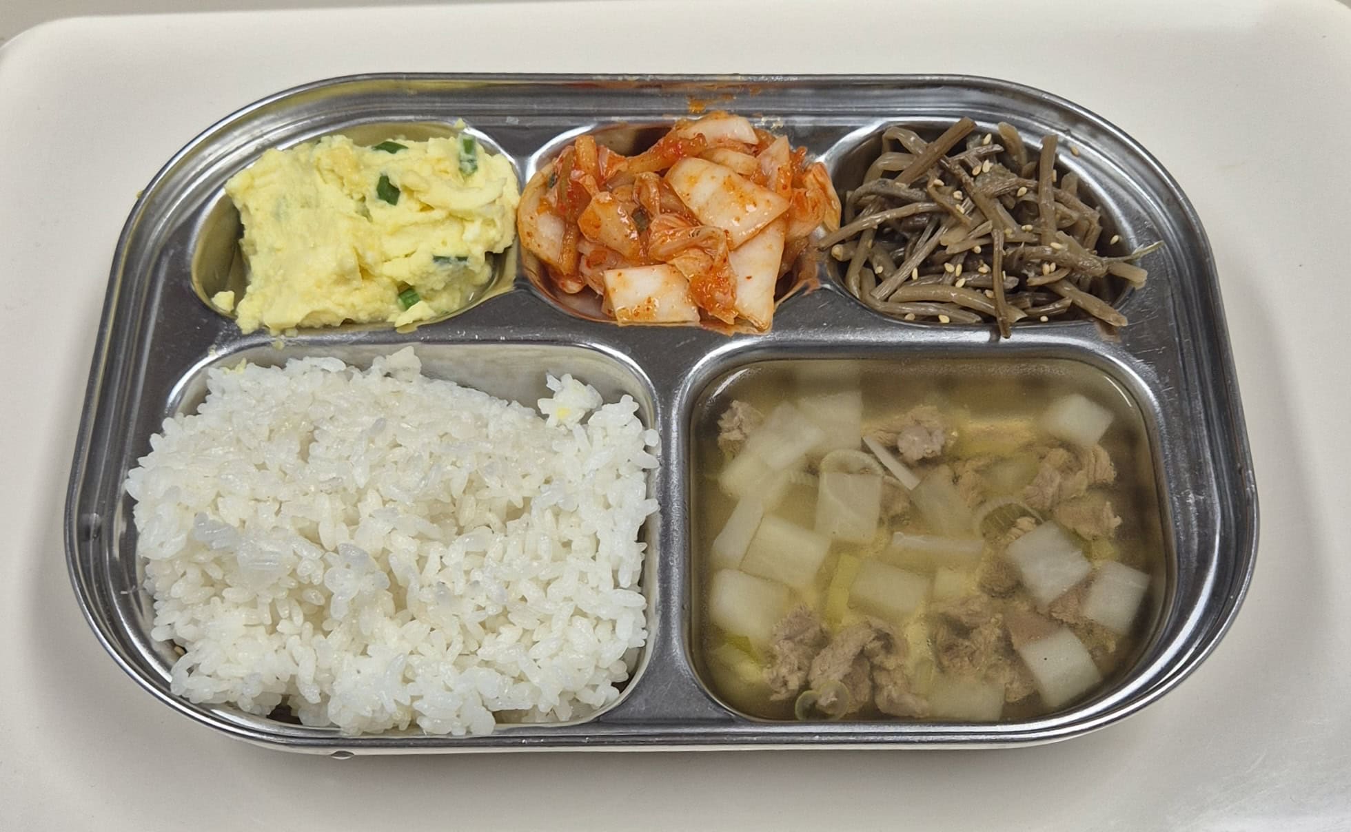 🍱 점심