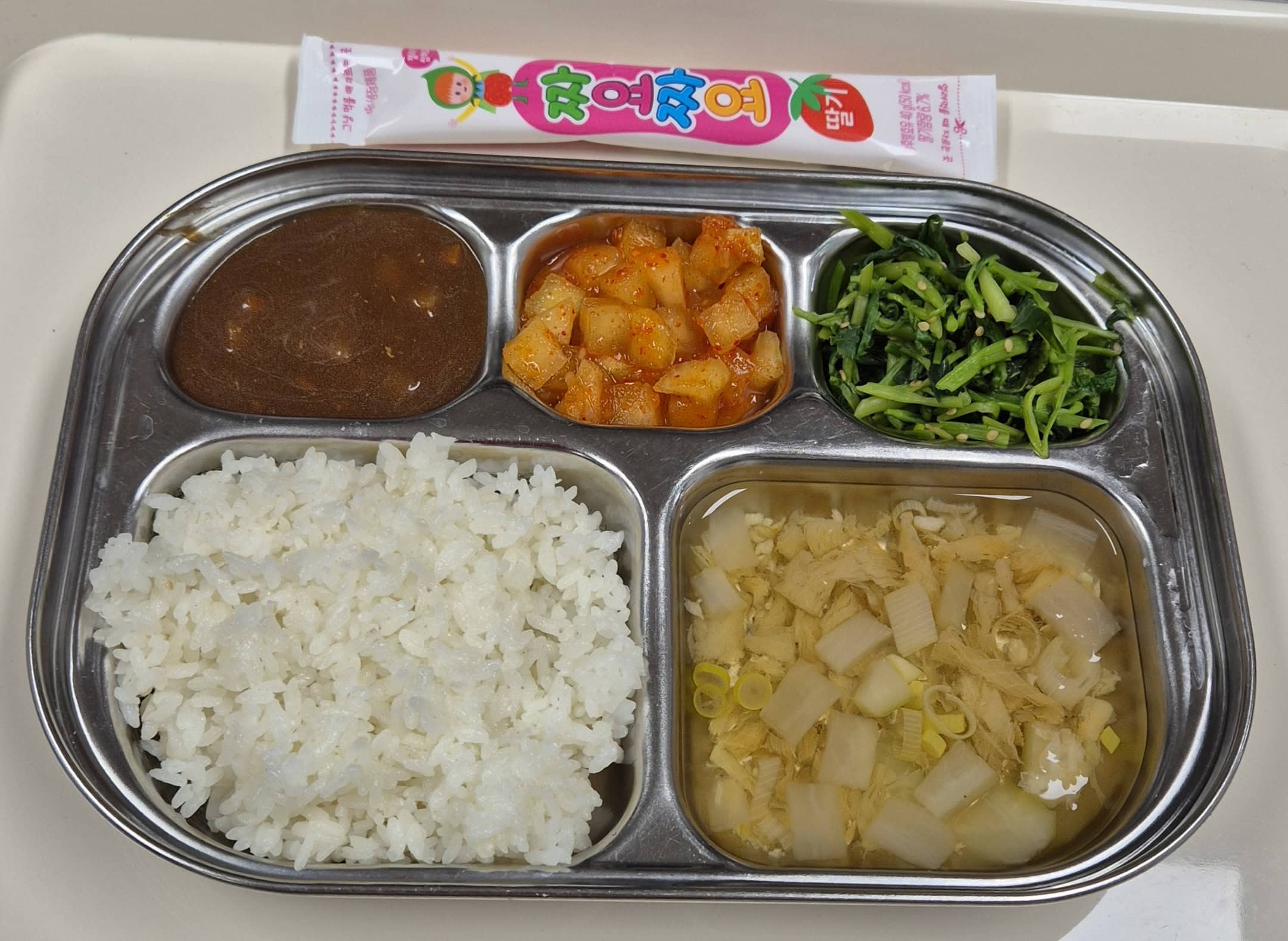 🍱 점심