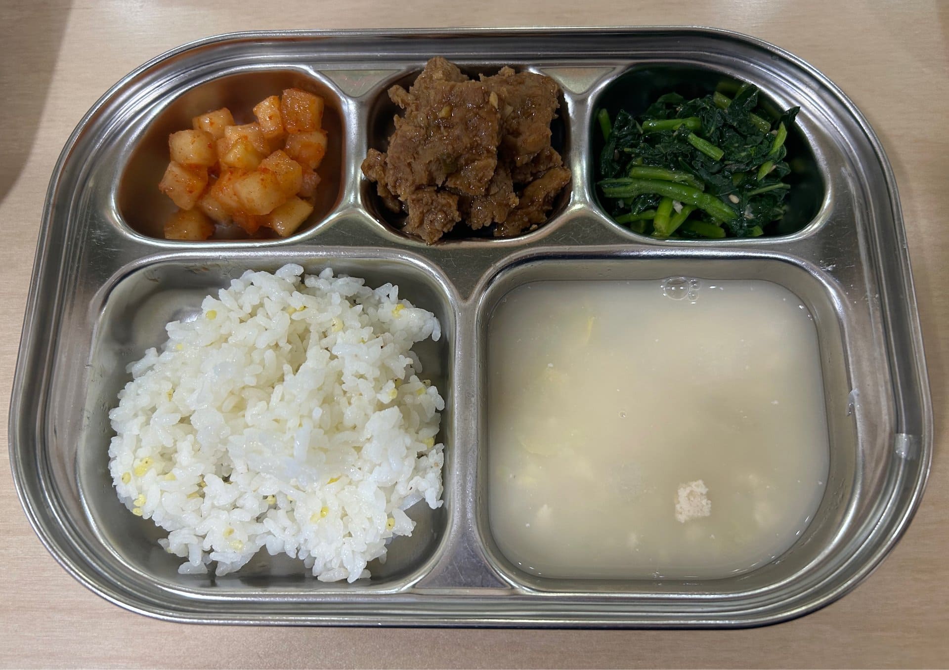 🍱 점심