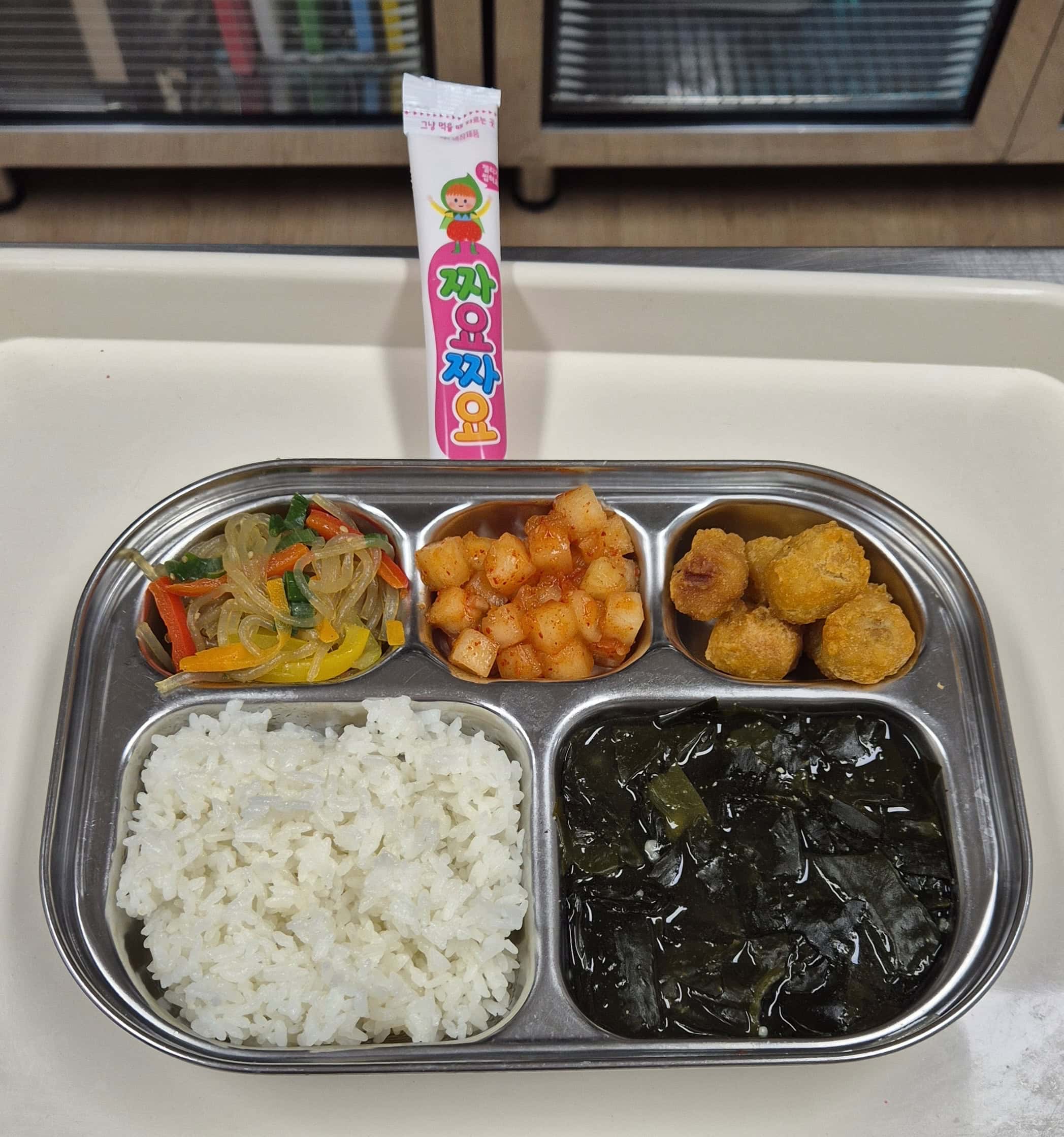 🍱 점심