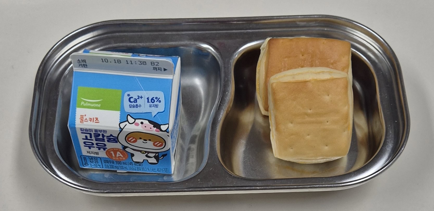 🥪 오후 간식