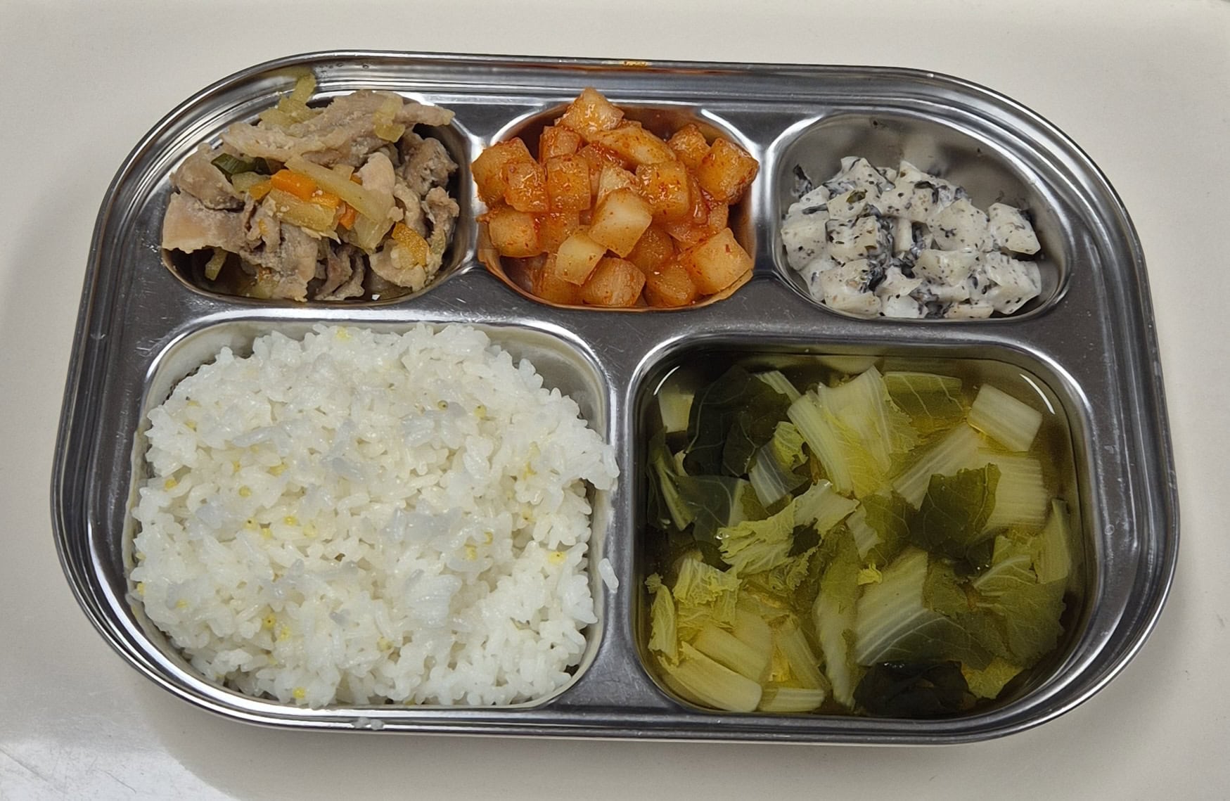 🍱 점심