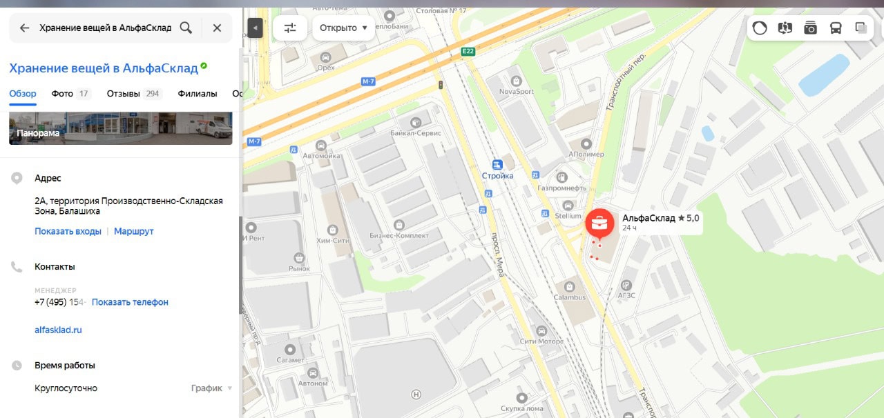 Купить Контакты Звоните +7 (499) 391-14-24 Контакты