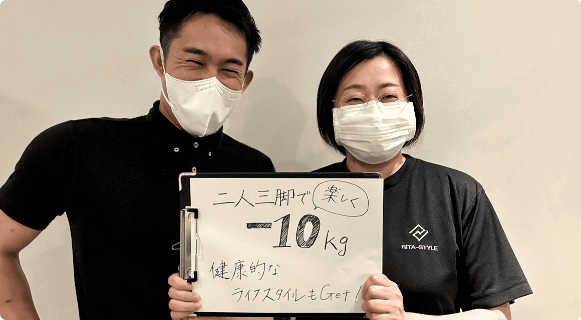 トレーナーと会員