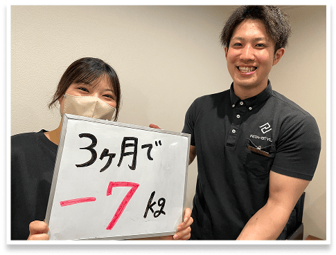 トレーナーと会員様