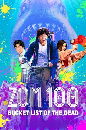 zom 100 - legal IPTV alternative