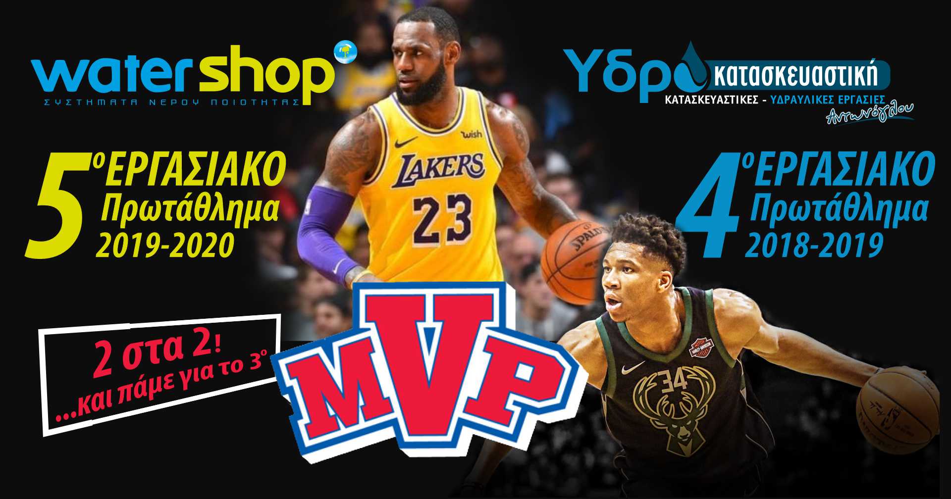 banners εργασιακού 3