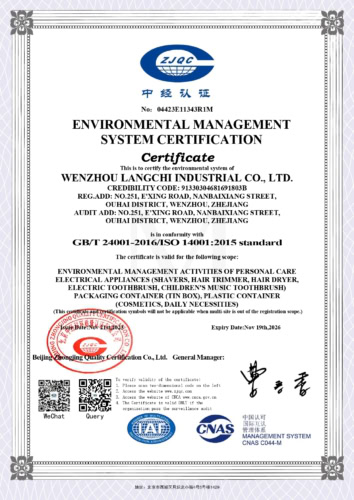 ISO Certification page