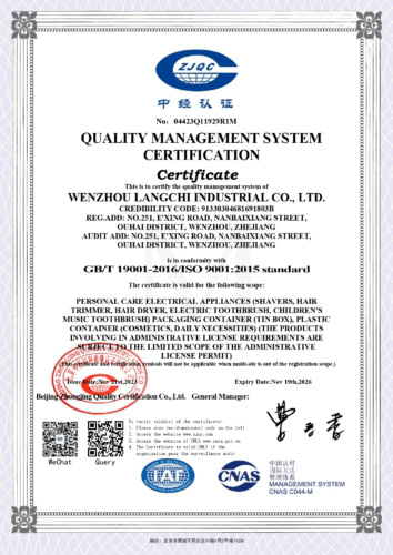ISO Certification page