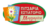 Pizza Margarita Logo
