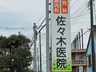 院内紹介 写真3