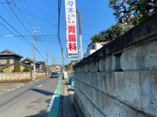 院内紹介 写真4