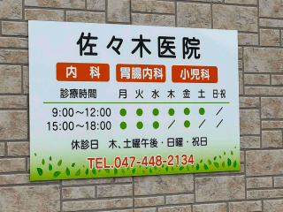 院内紹介 写真4