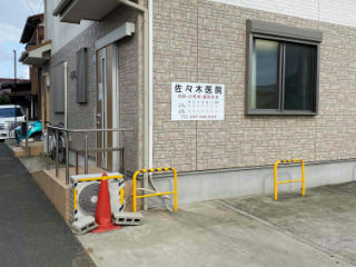 院内紹介 写真6