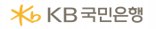 KB국민은행