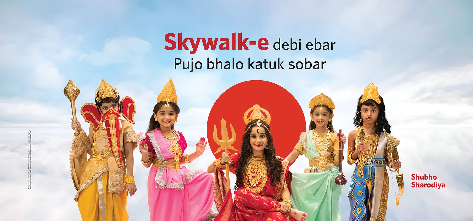 Siddha Happyville