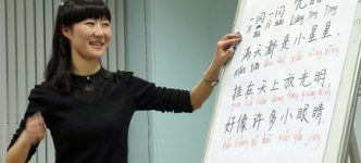 Курсы китайского языка для взрослых Курсы китайского языка для взрослых в Москве