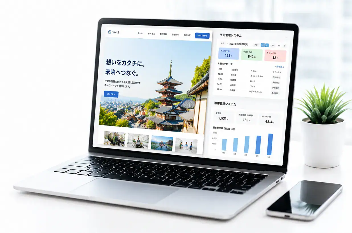 ヒーロー画像