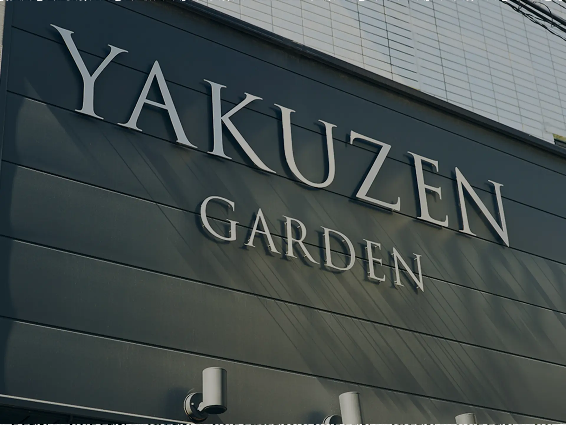 【sowaka】の店舗紹介