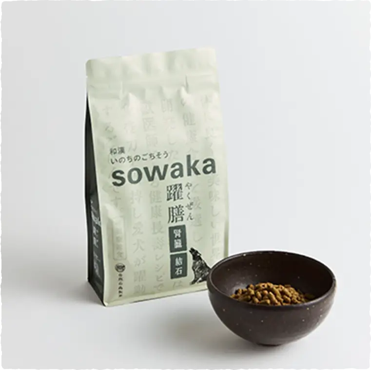 躍膳｜国産無添加の特別療法食プレミアムドッグフード