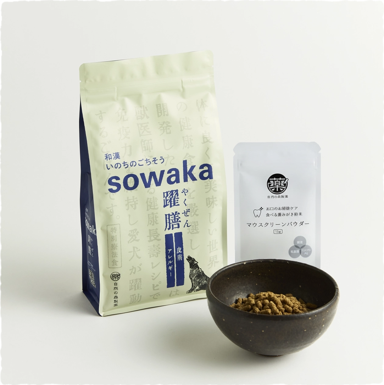 皮膚炎を繰り返す犬にもやさしいsowaka躍膳ドッグフード（皮膚・アレルギー）