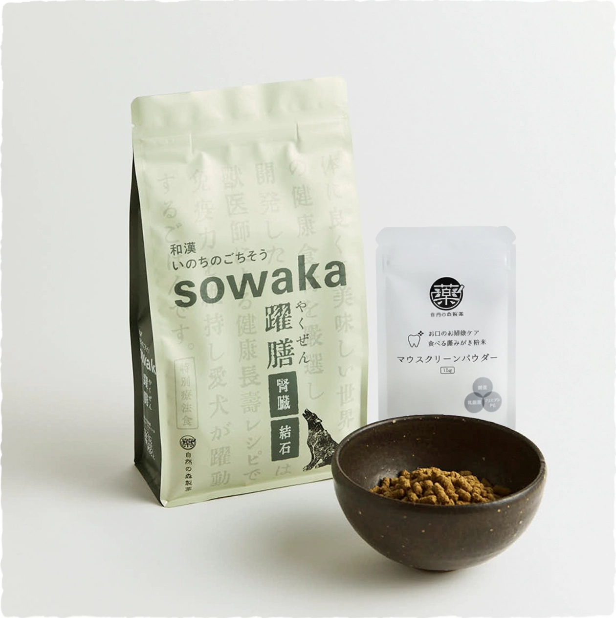 漢方の力で腎臓をいたわる無添加ドッグフードsowaka 腎臓・結石用