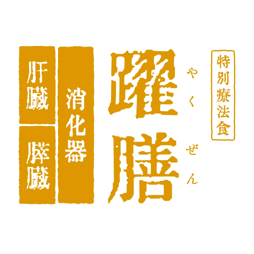 甲状腺機能低下症を考慮した高級ドッグフード