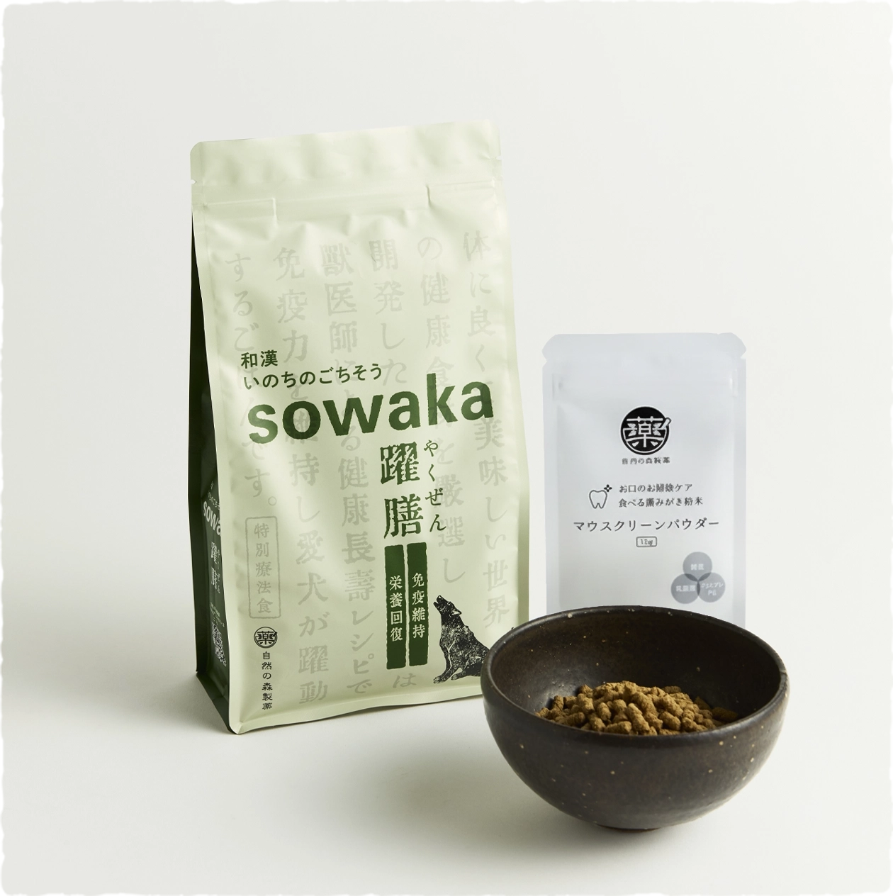 アガリクスと漢方で愛犬の体を内側から守る【sowaka】免疫維持・栄養回復