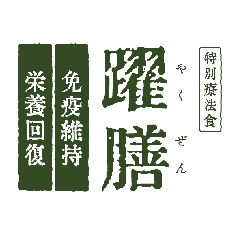 花びらたけと霊芝で自然治癒力を高める【sowaka】免疫維持・栄養回復