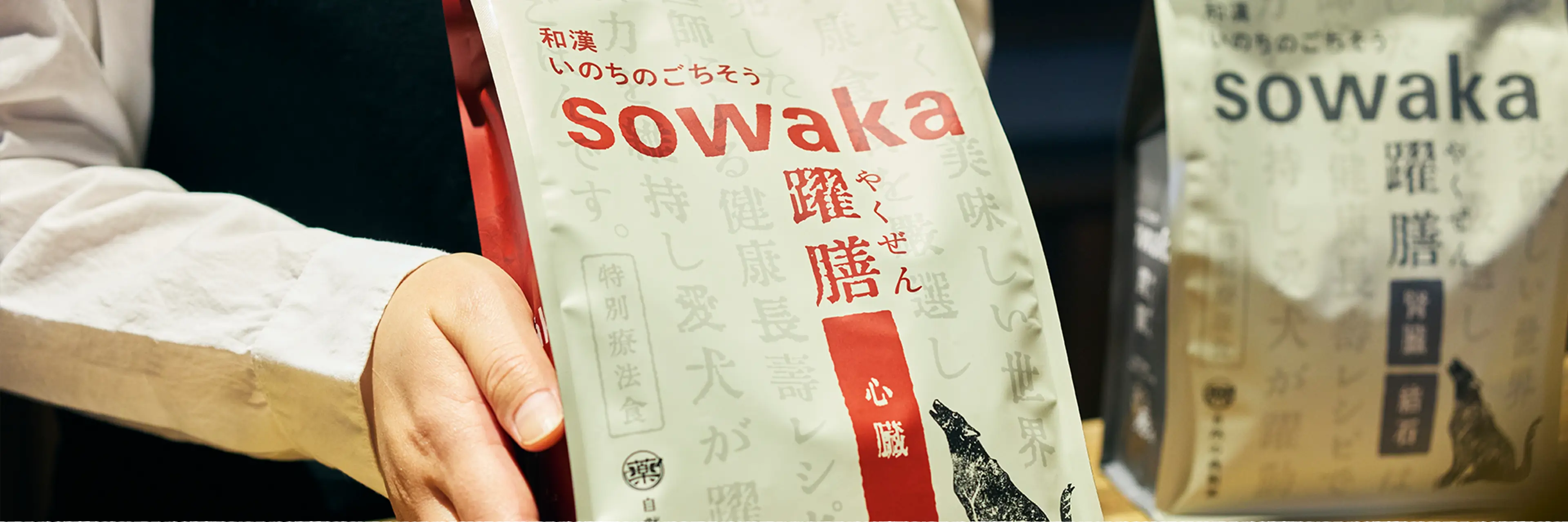 あなたのサポーター