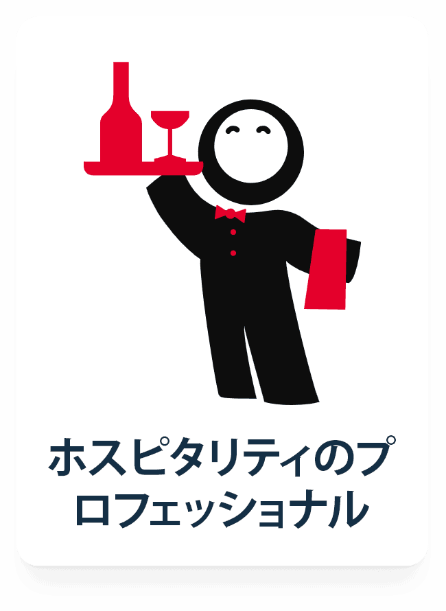jp-hospitality-staff-web