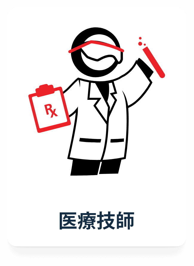 jp-medical-technician-web