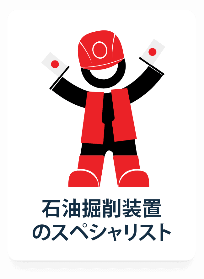 jp-oil-rig-web